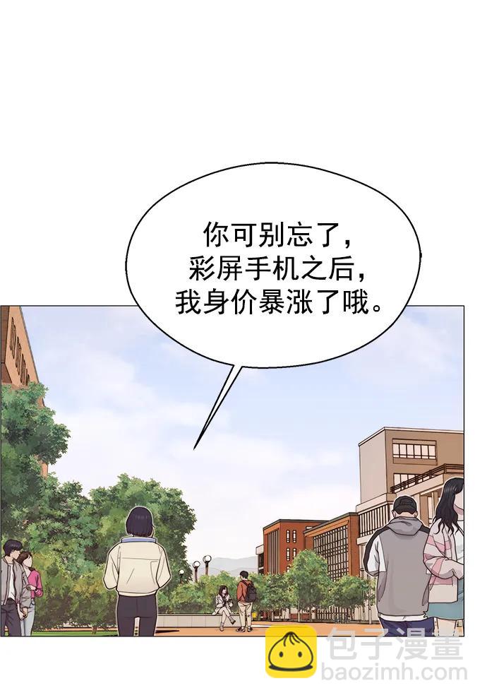 第161话90