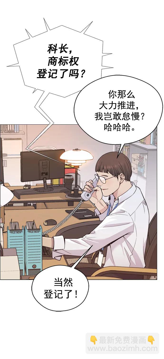 第161话95