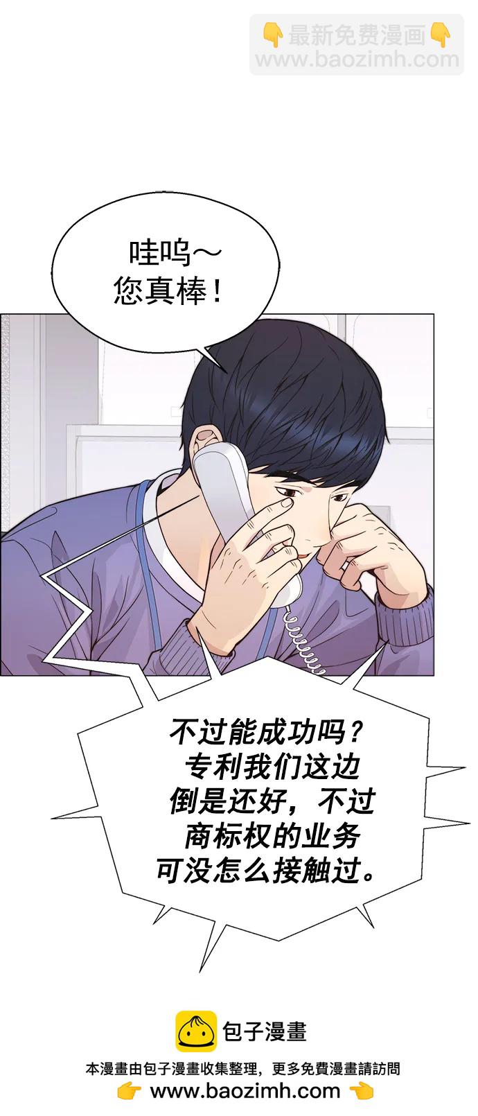 第161话97