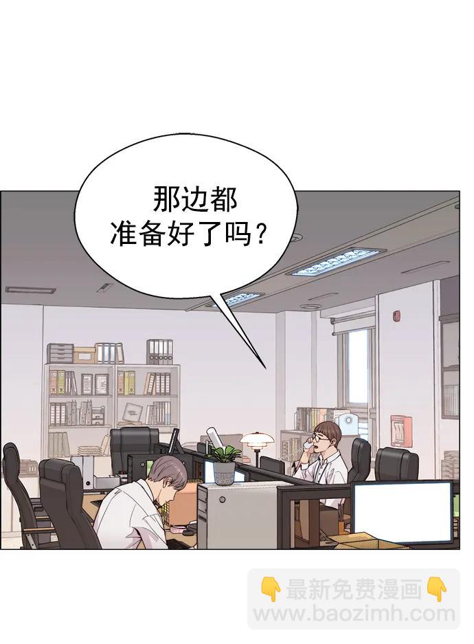 第161话99