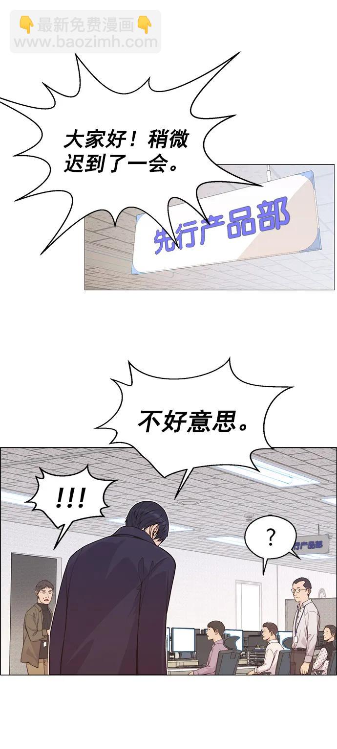 第162话22