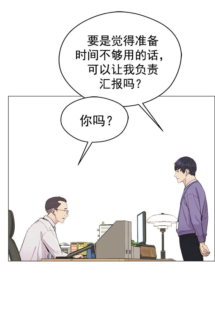 第162话35