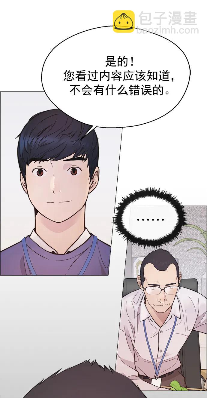 第162话36