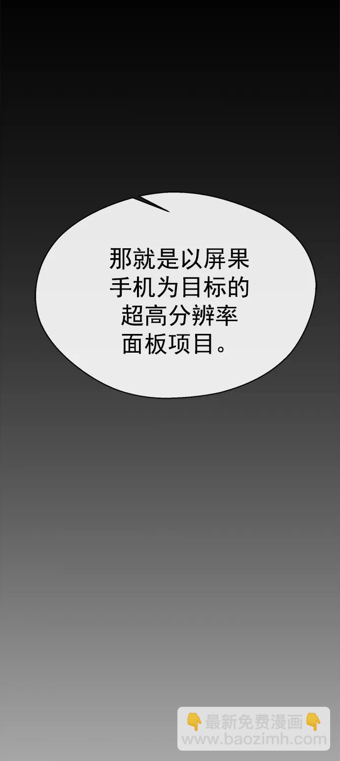 第162话41