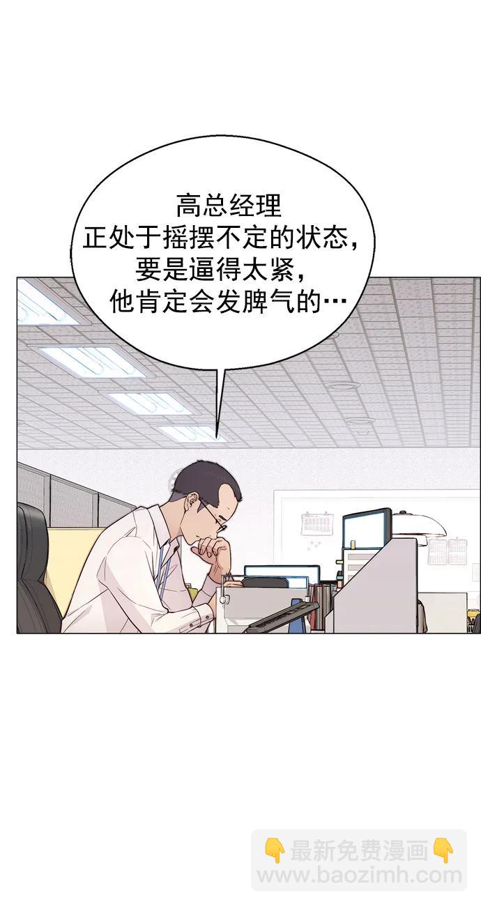 第162话47