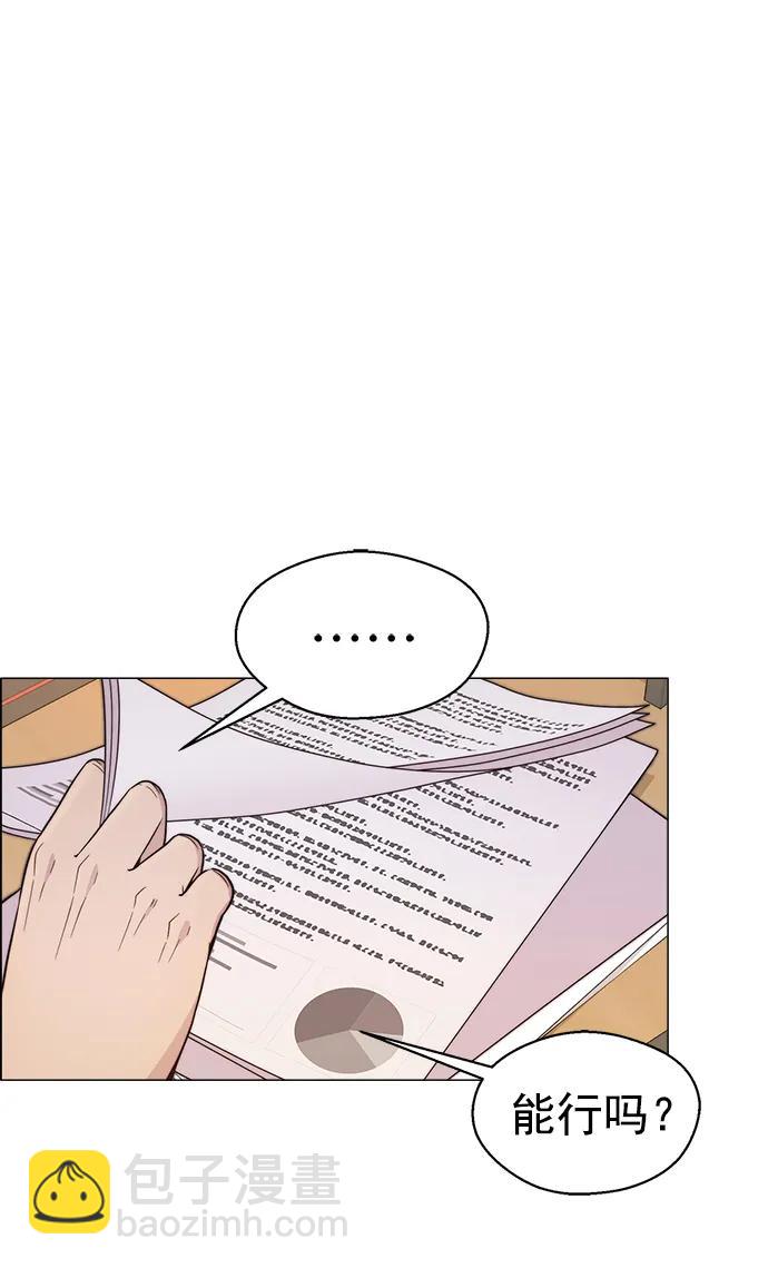 第162话50