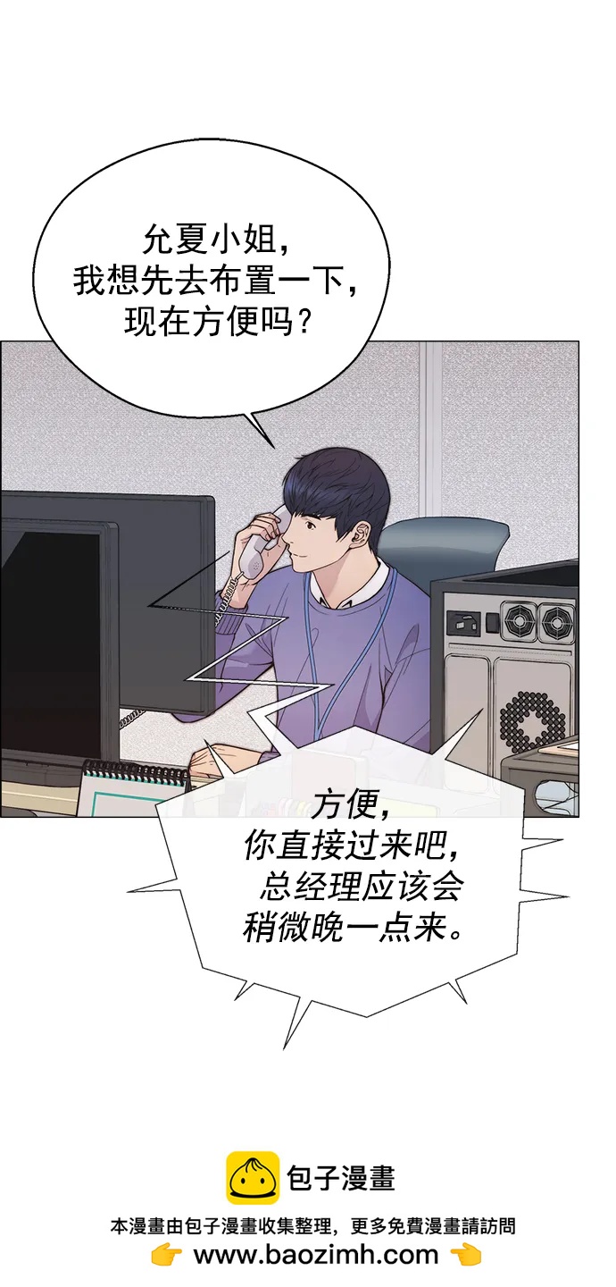 第162话53