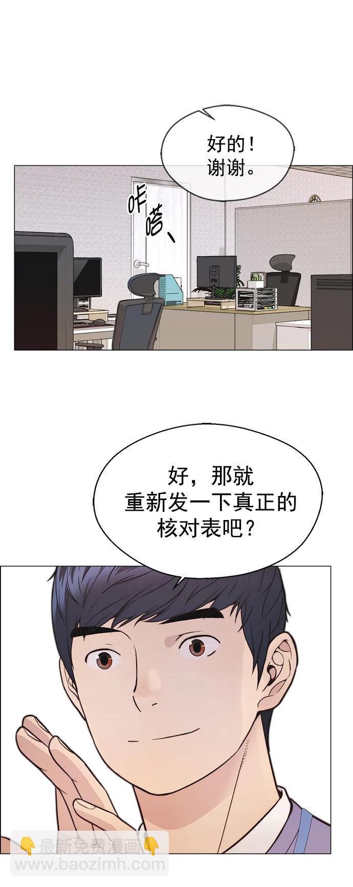第162话54