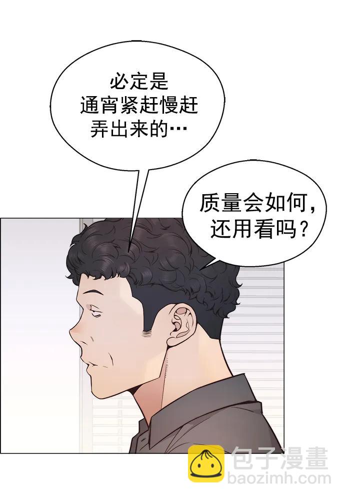 第162话59