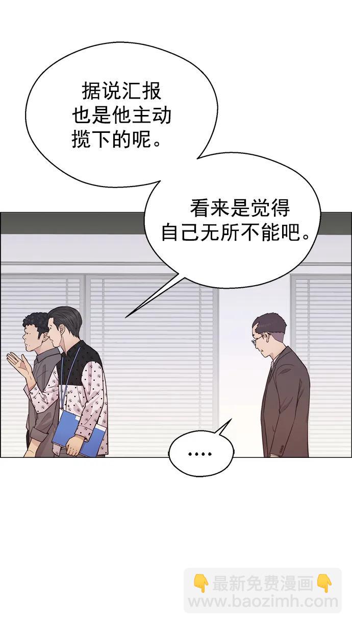 第162话60