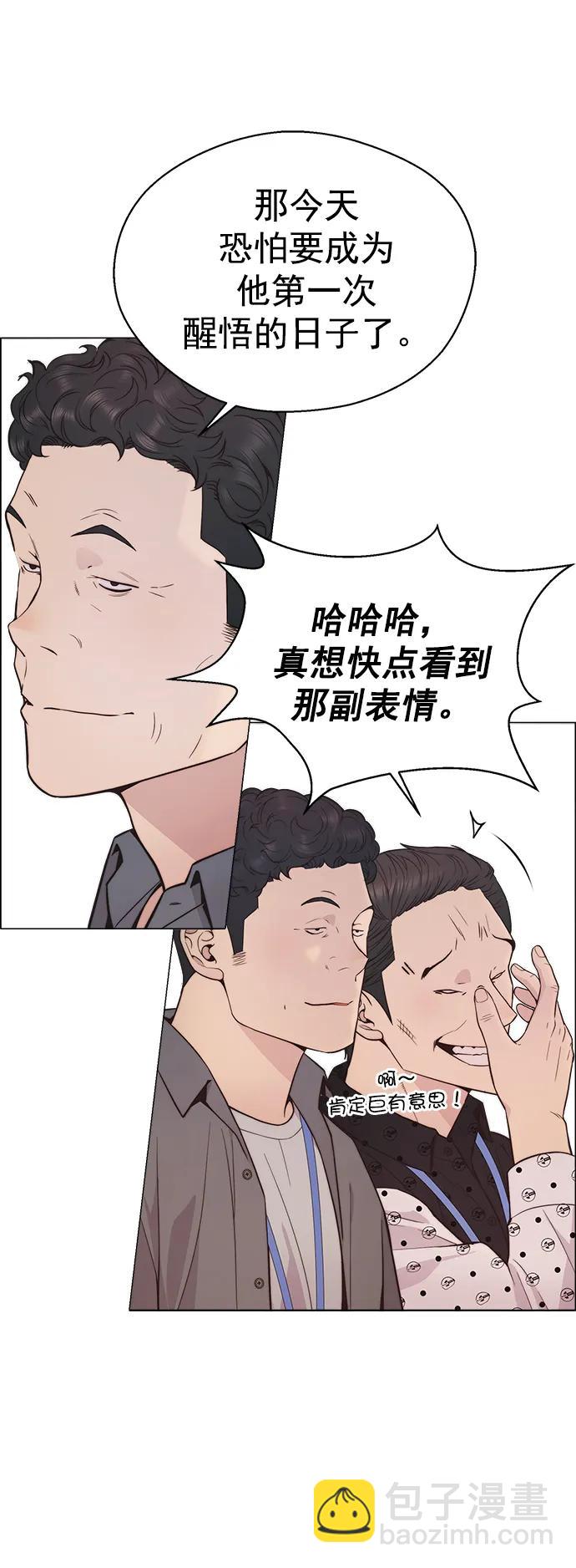 第162话61