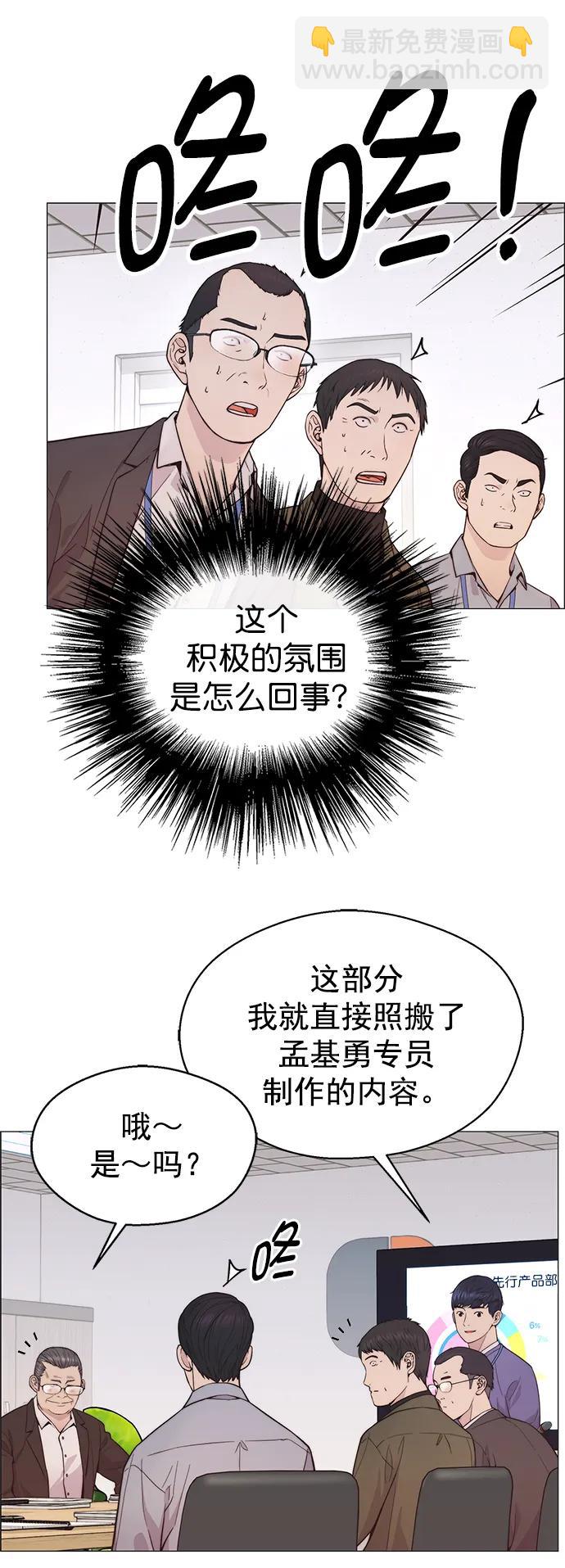 第162话70