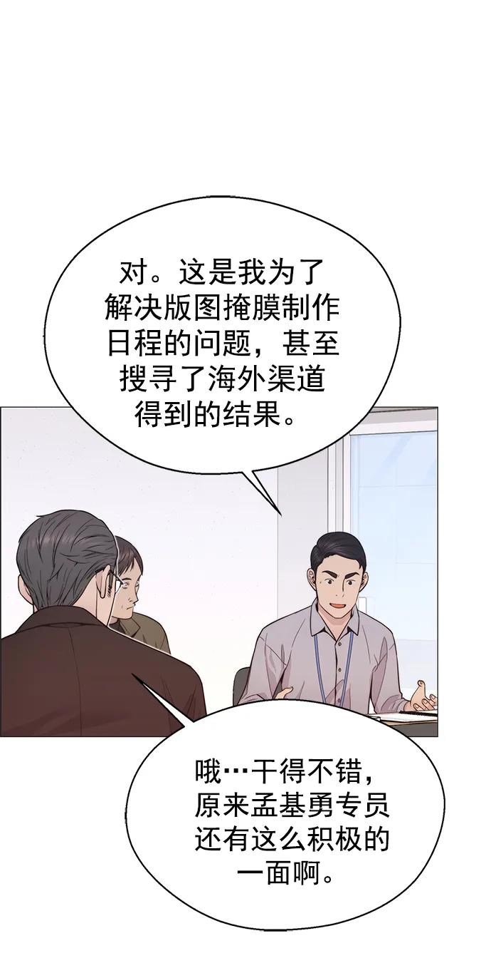 第162话71