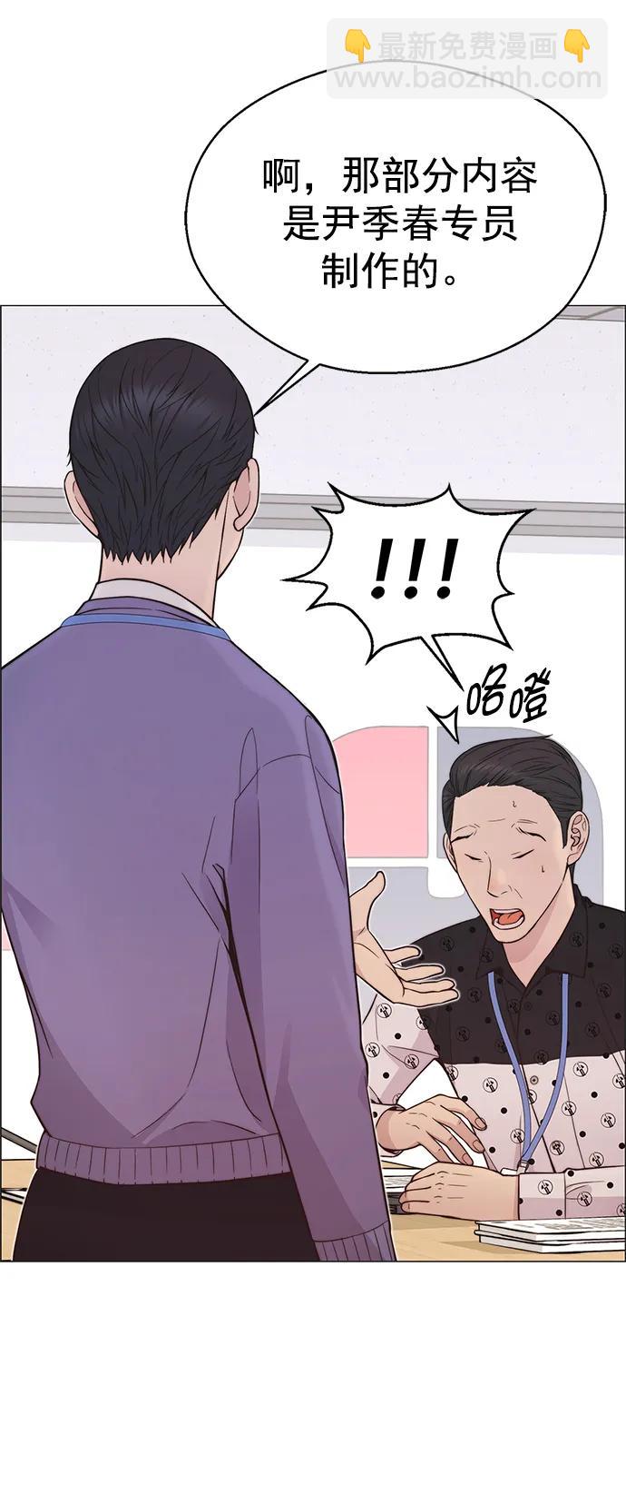 第162话74
