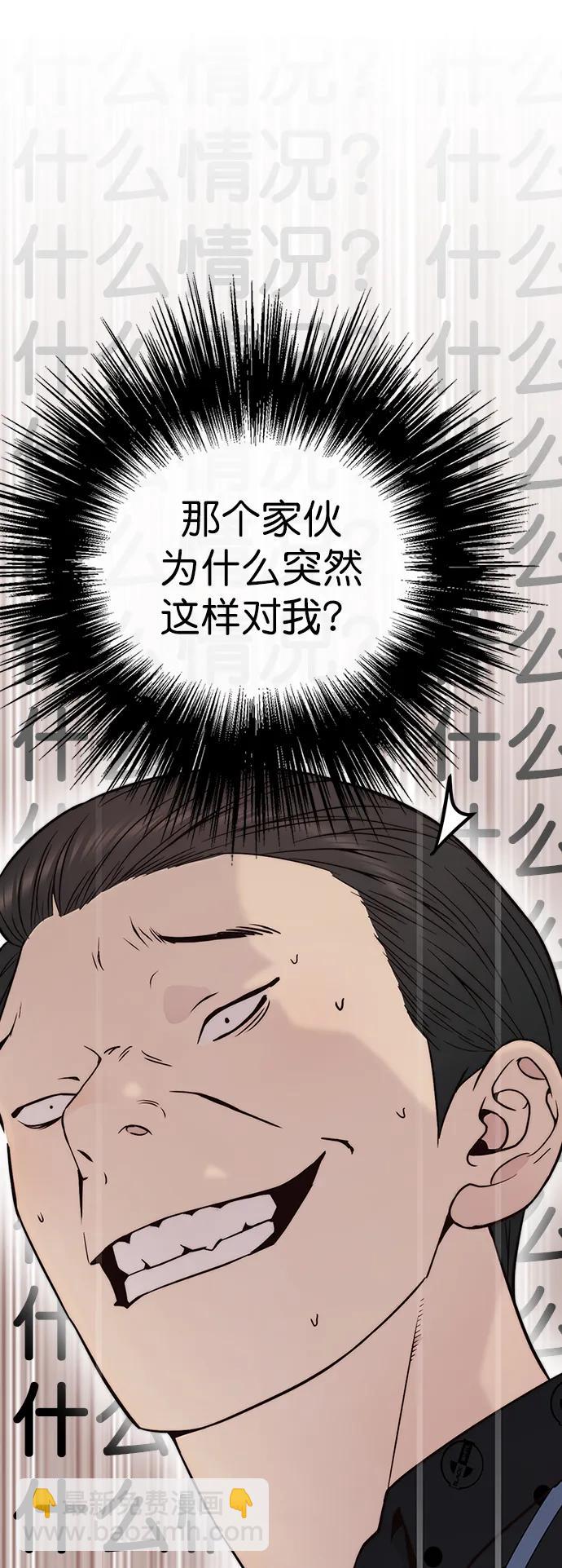 第162话75