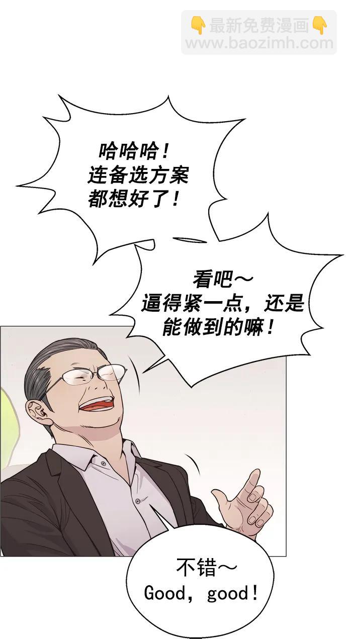 第162话77