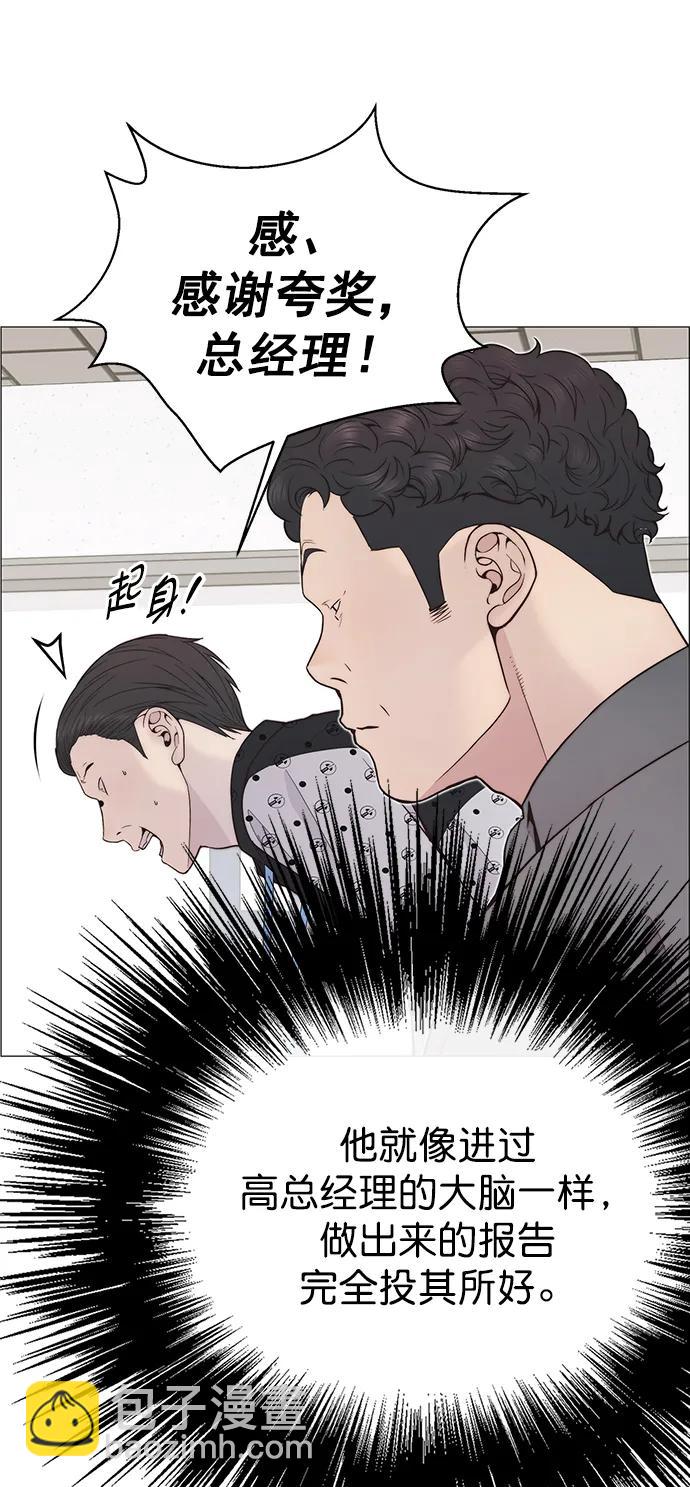 第162话78