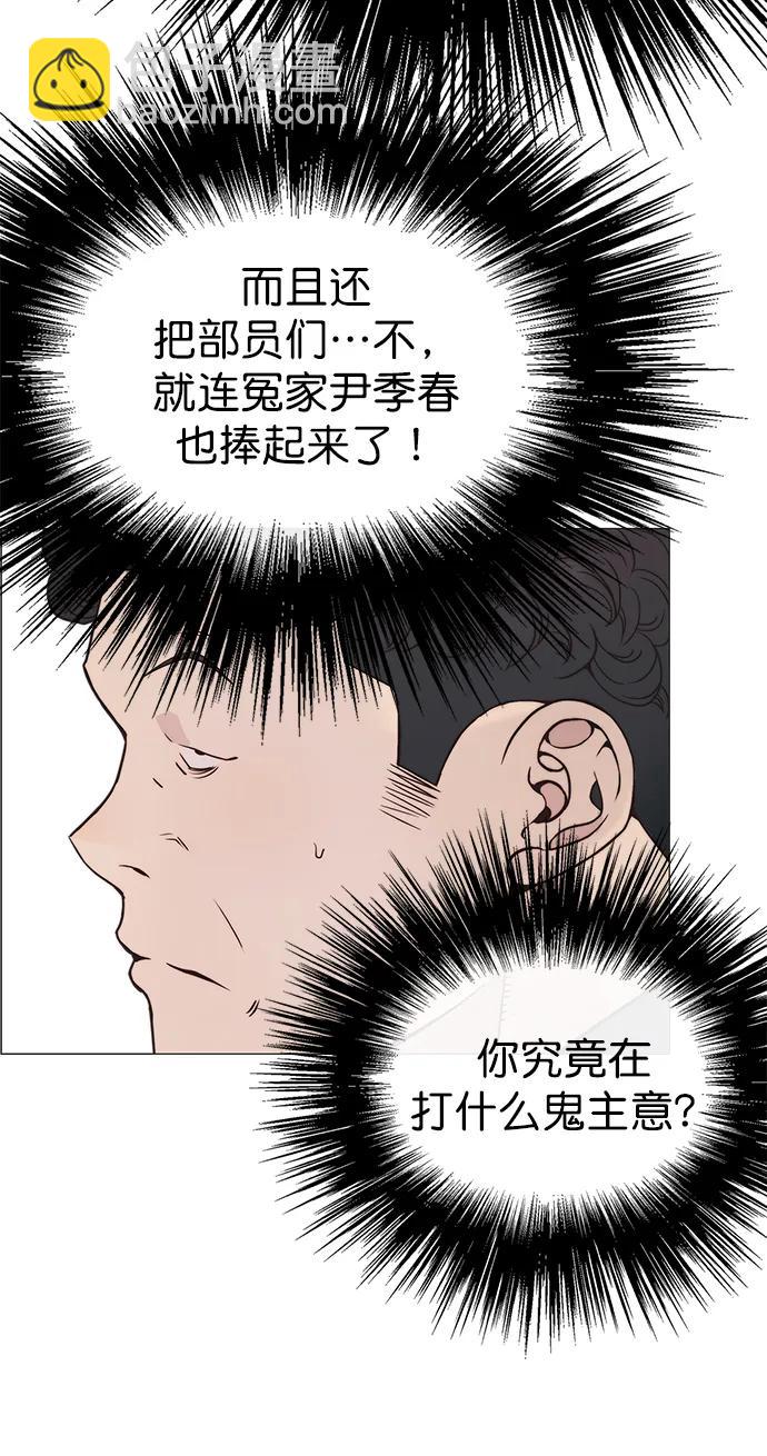 第162话79