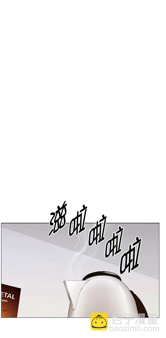 第162话8