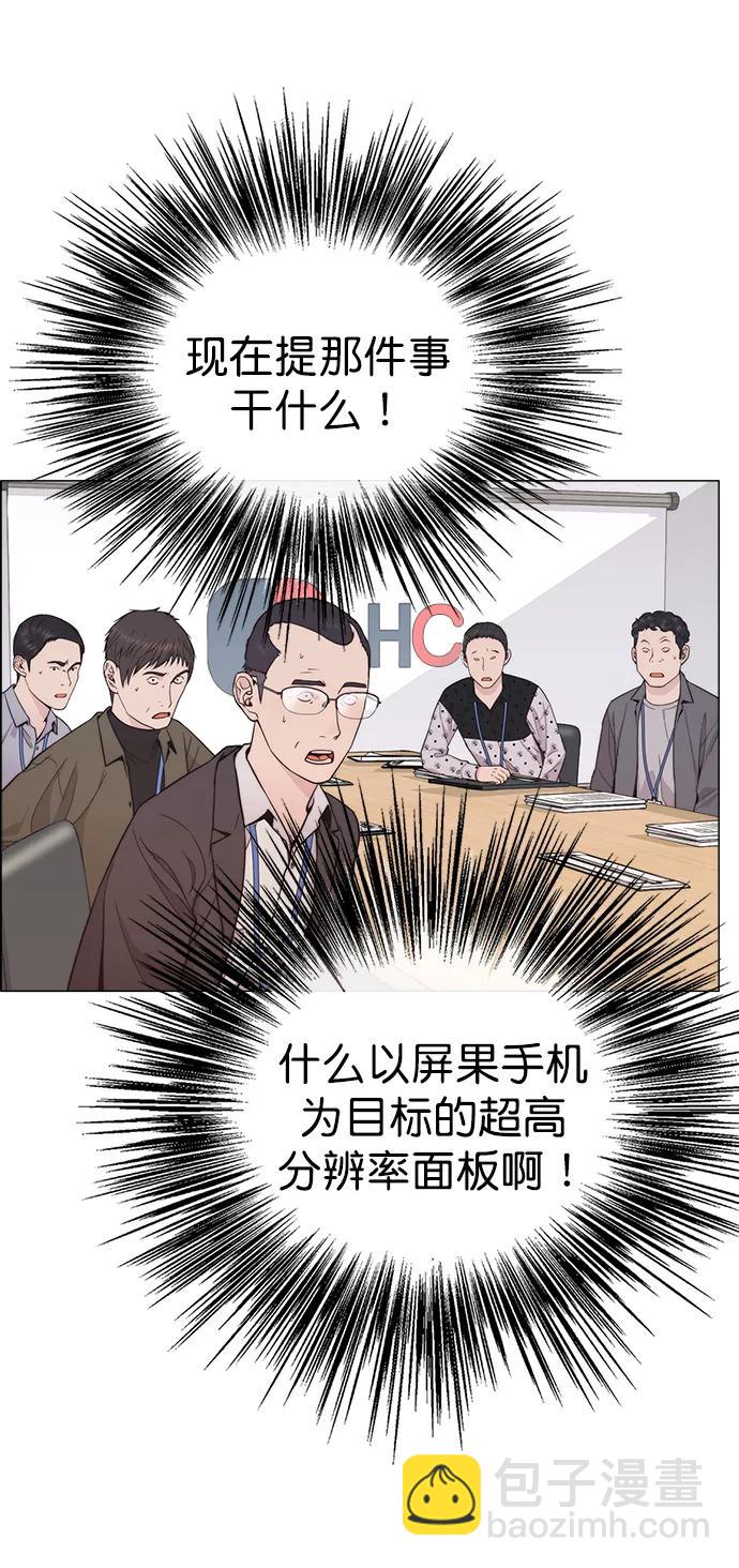 第162话84