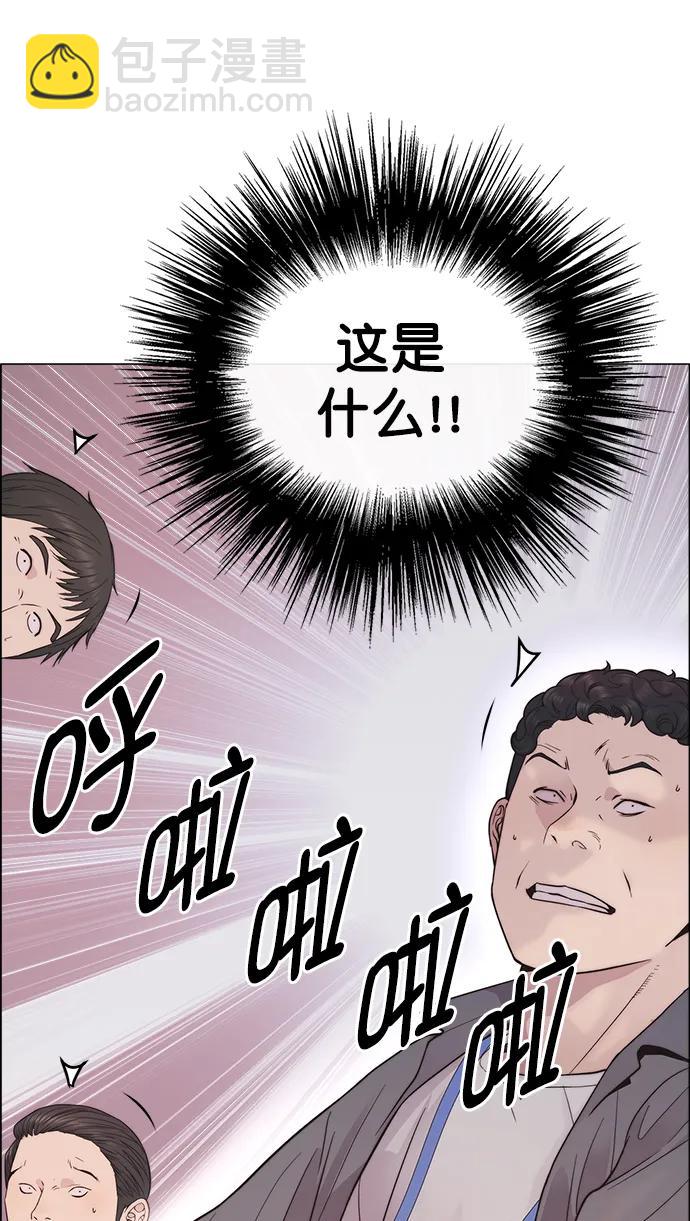 第162话89