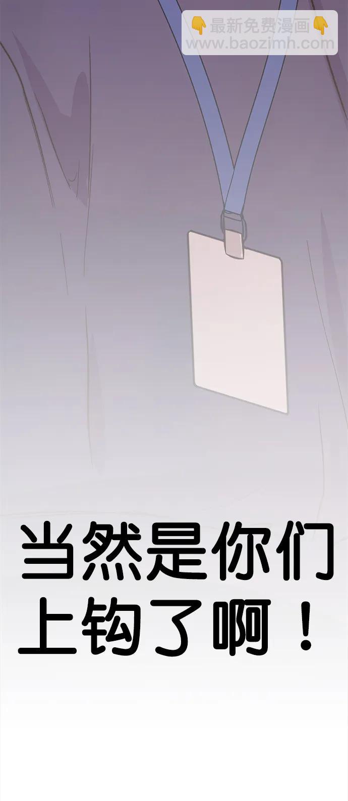 第162话91