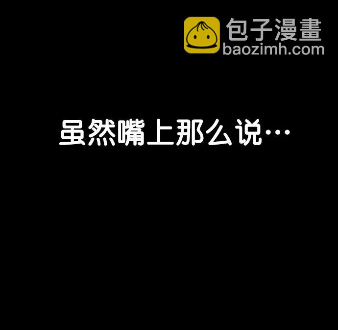 第163话13