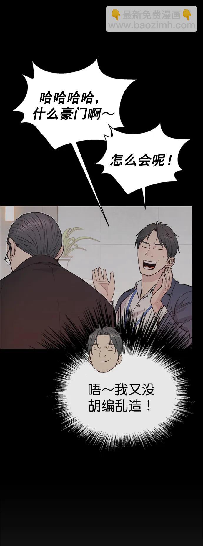 第163话15