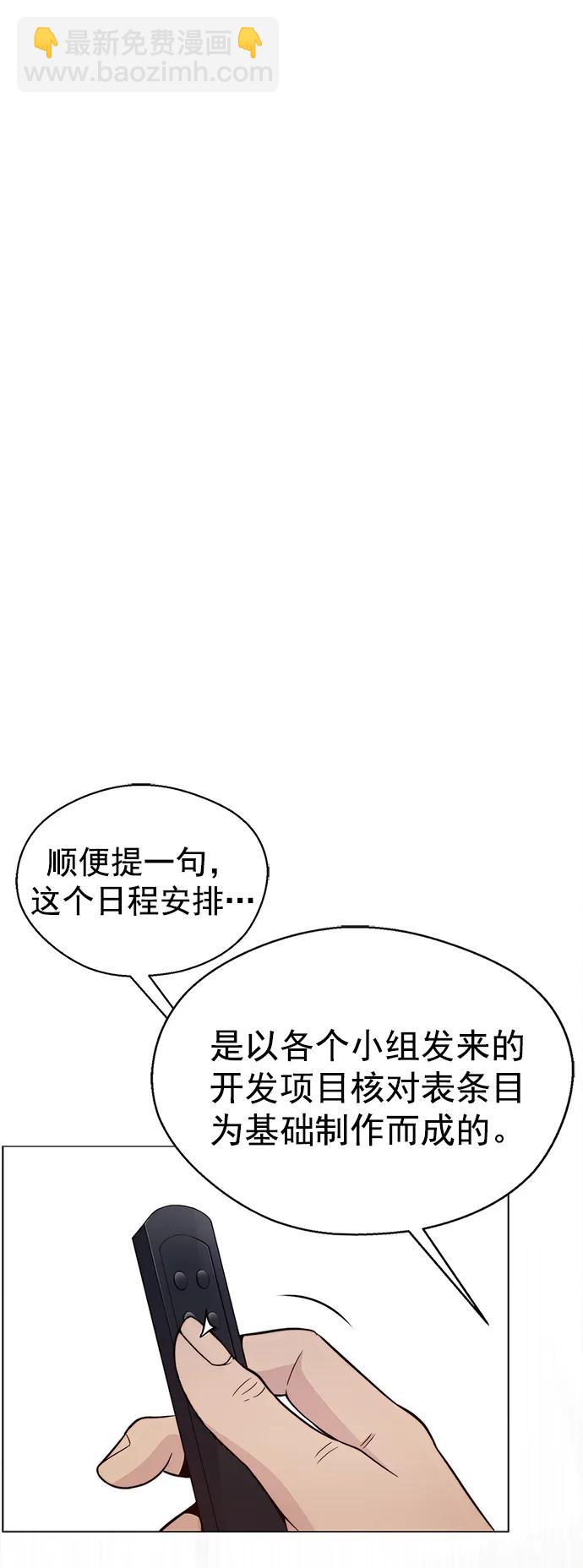 第163话18
