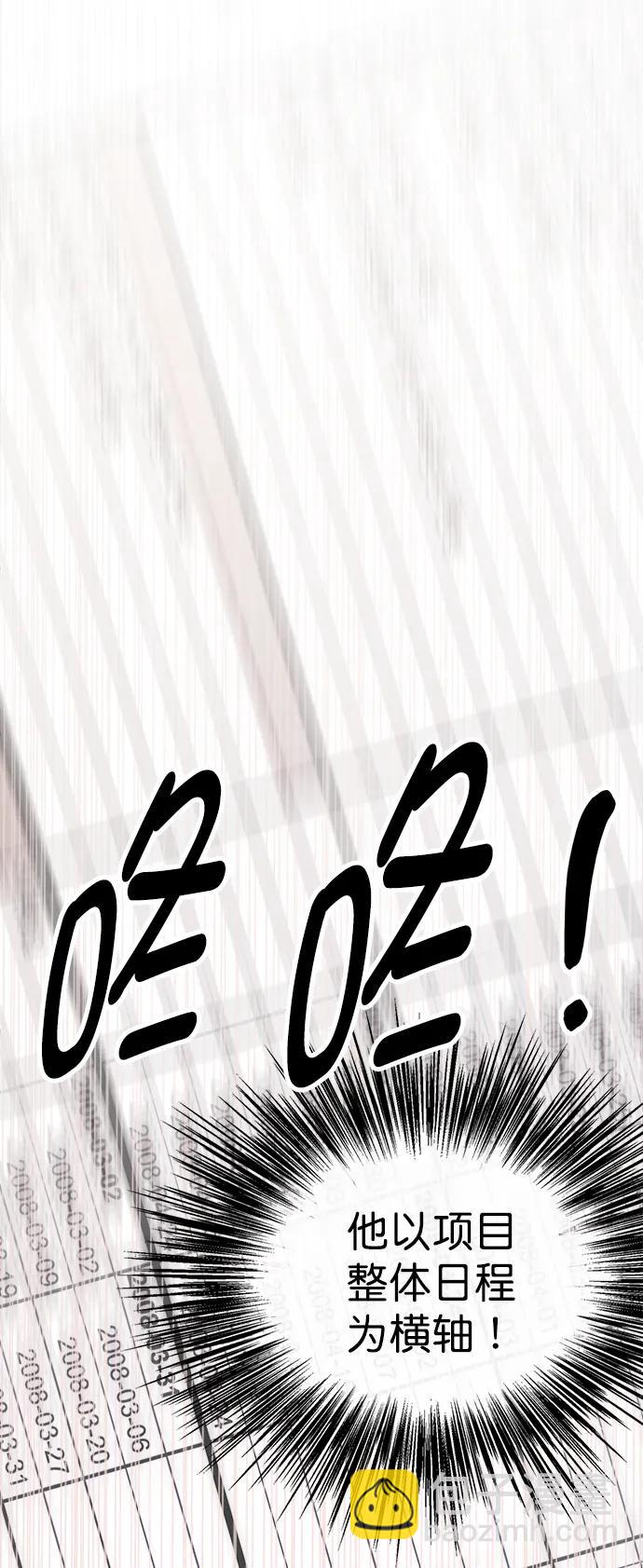 第163话19