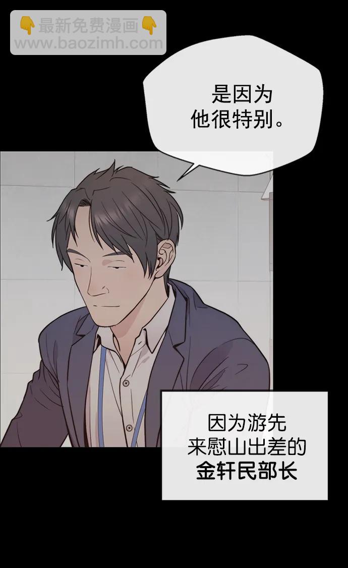 第163话2