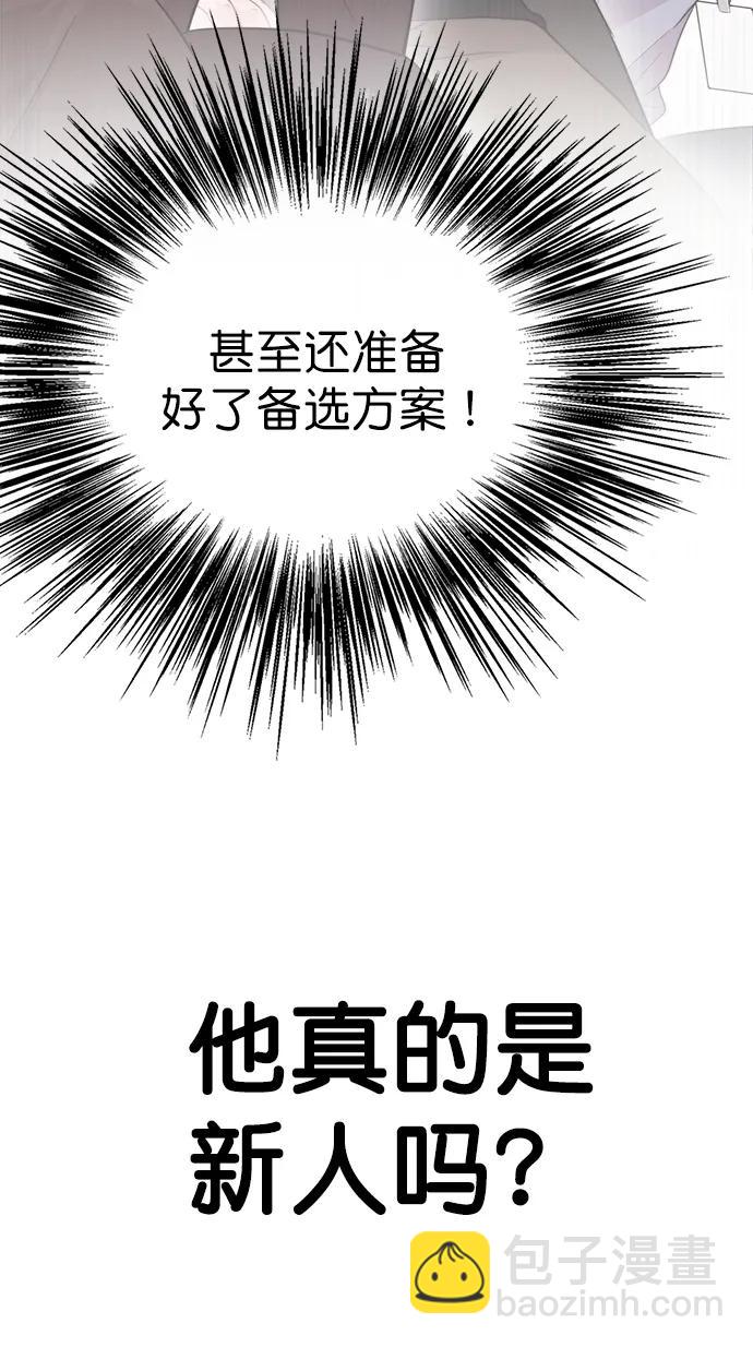 第163话23