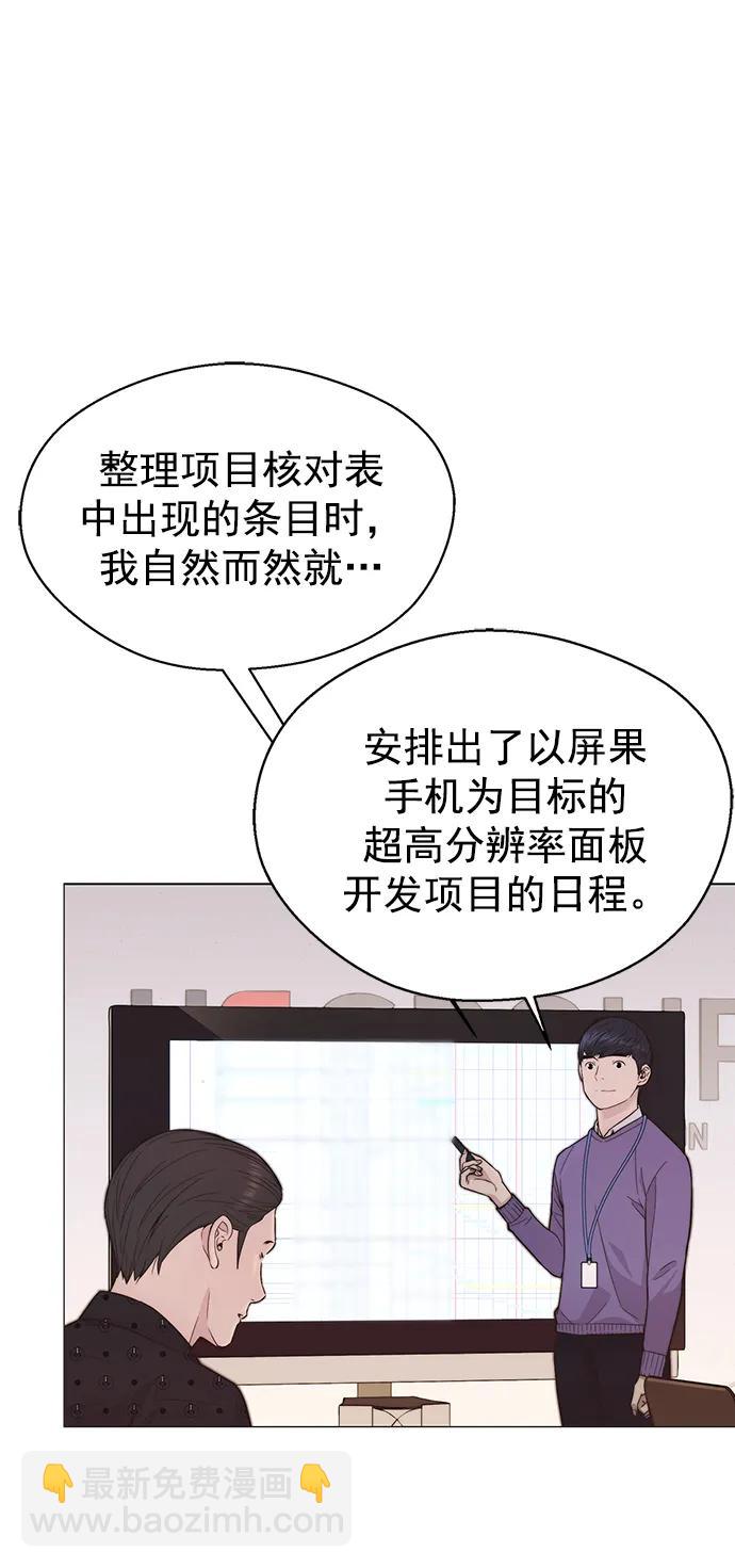 第163话24