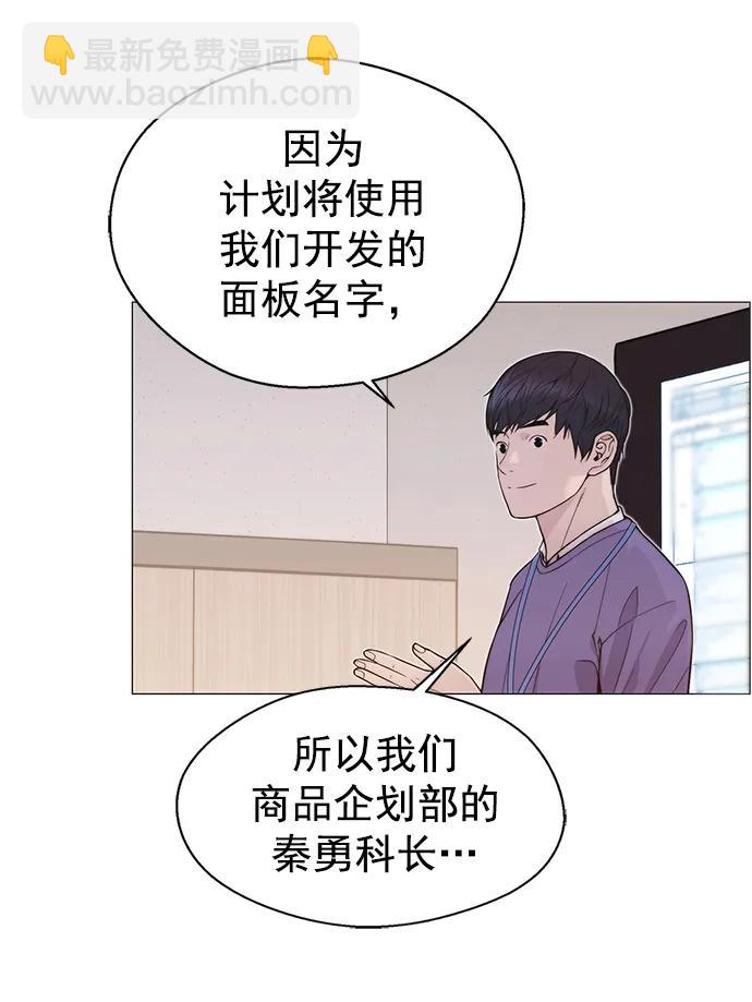 第163话28