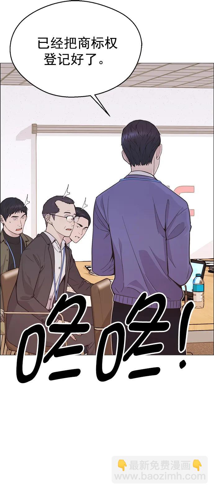 第163话29