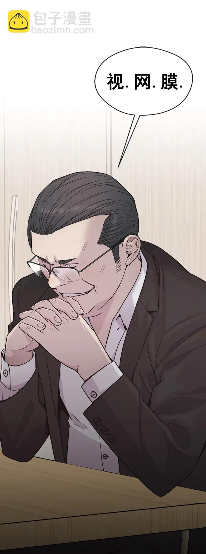 第163话31
