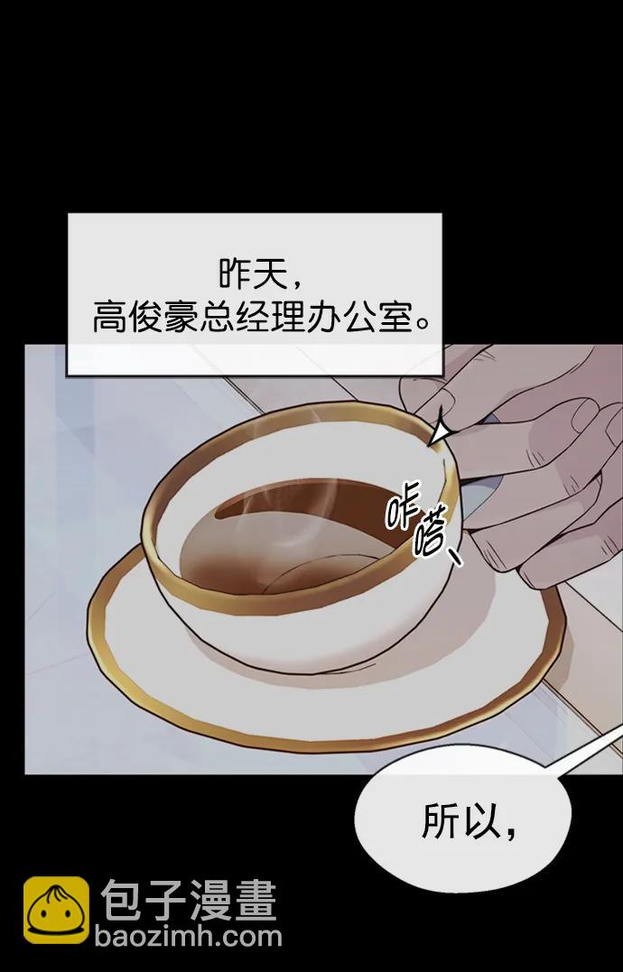 第163话33