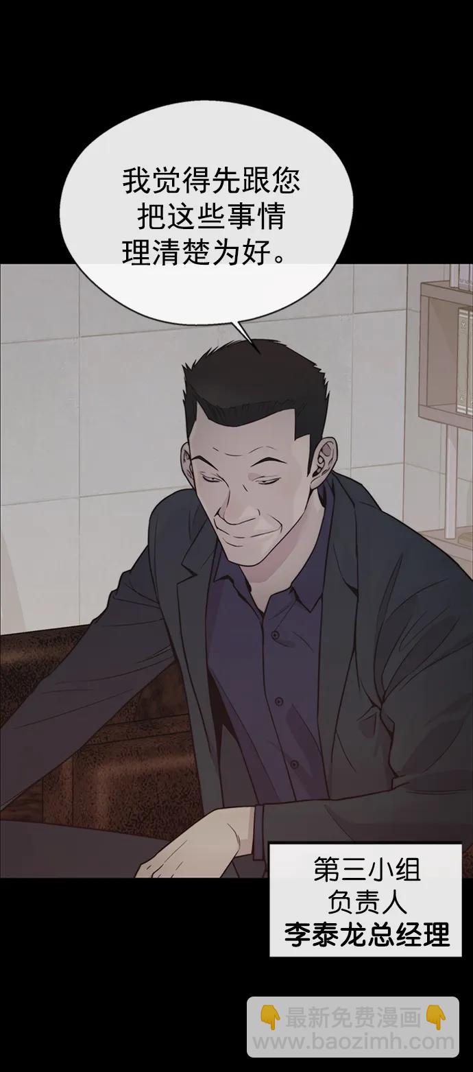 第163话34