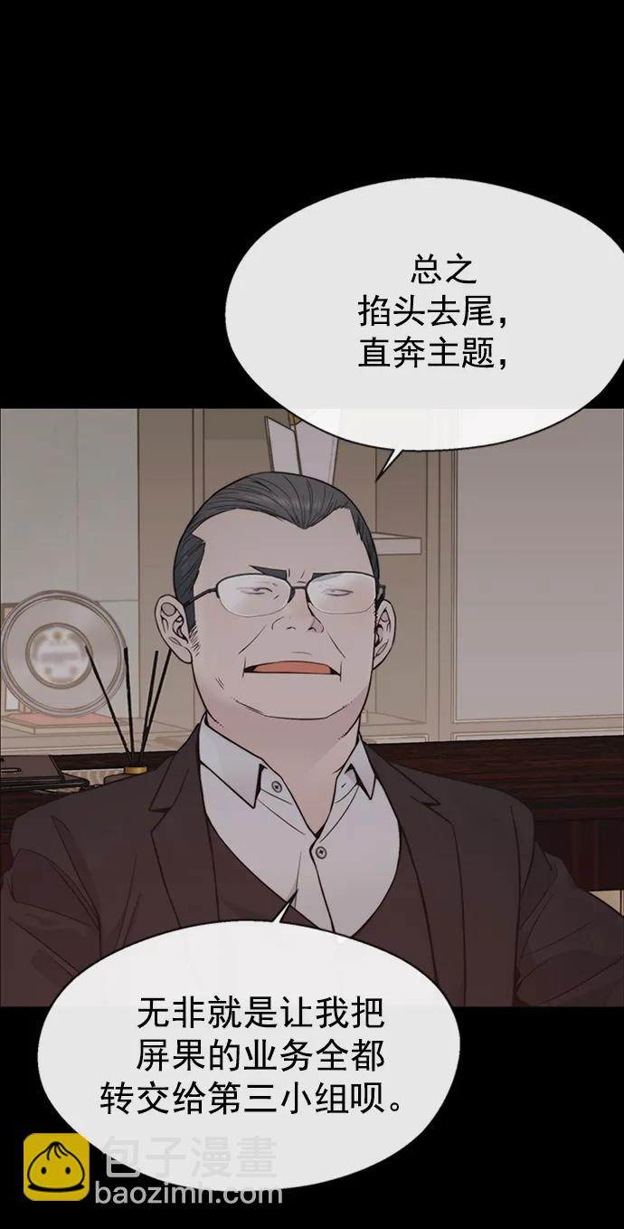 第163话35