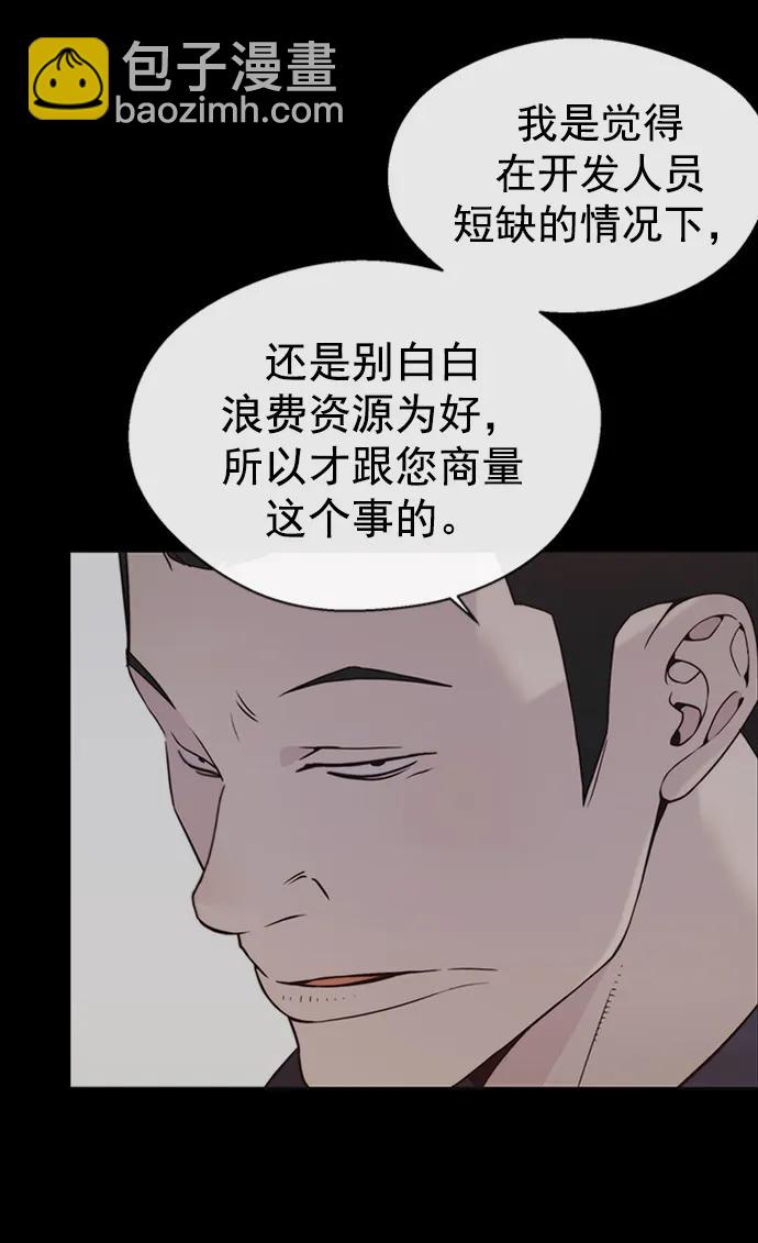 第163话37