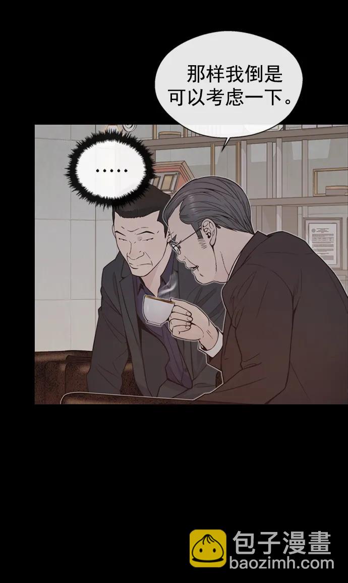 第163话39