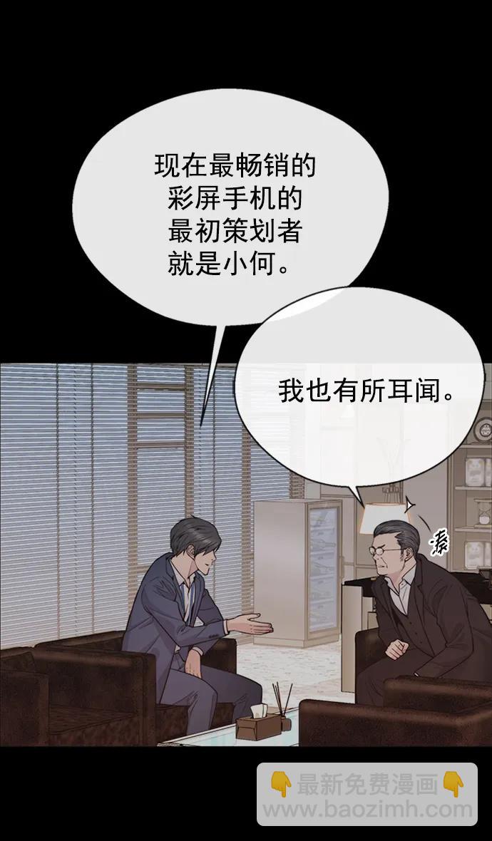 第163话4