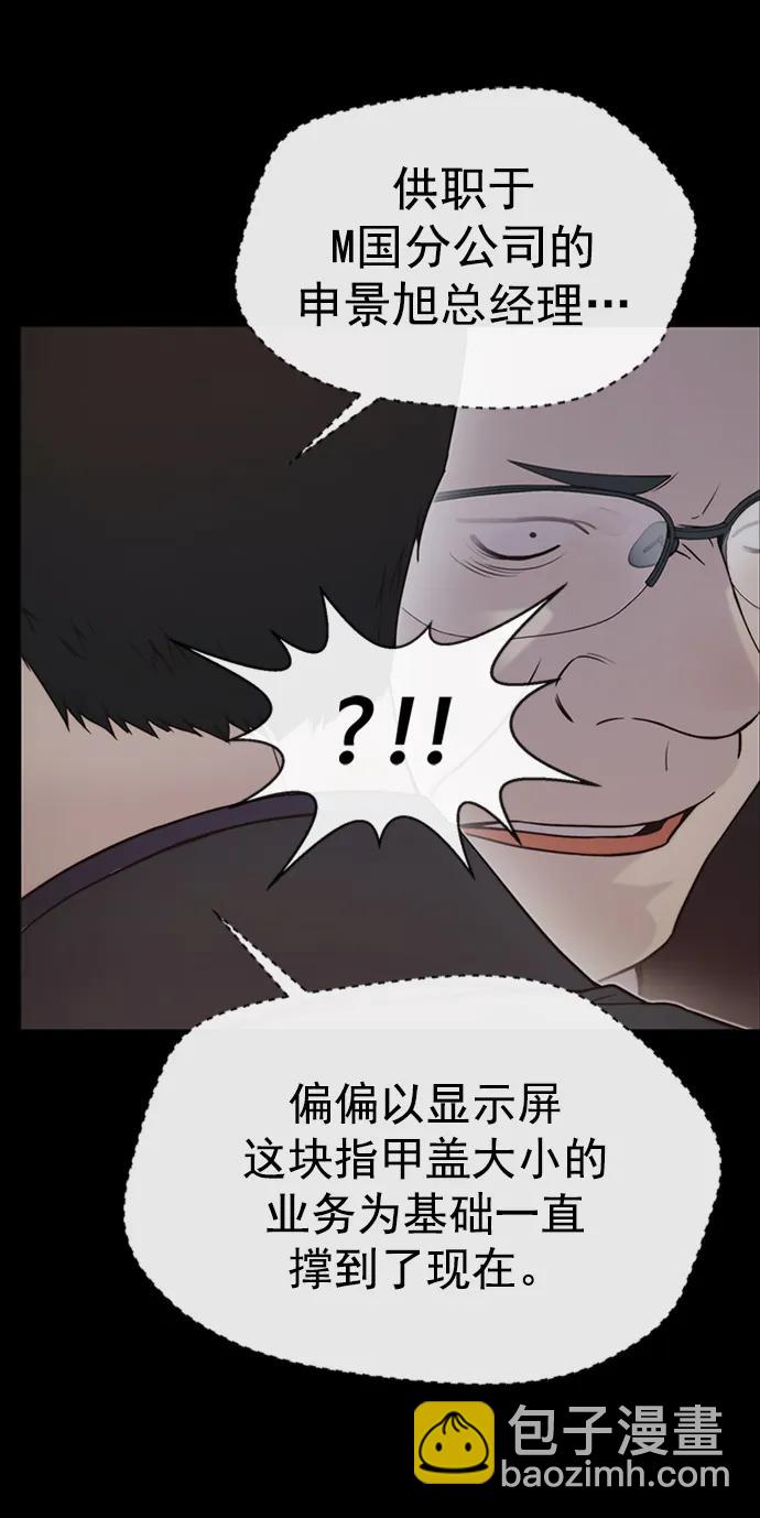 第163话42