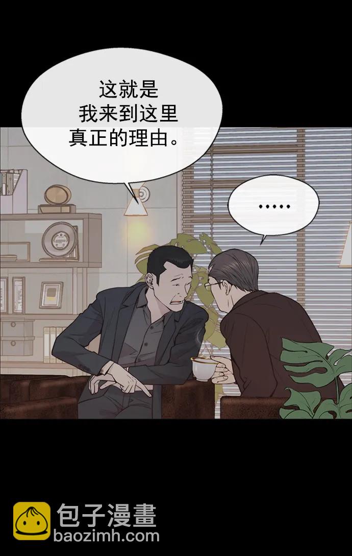 第163话43