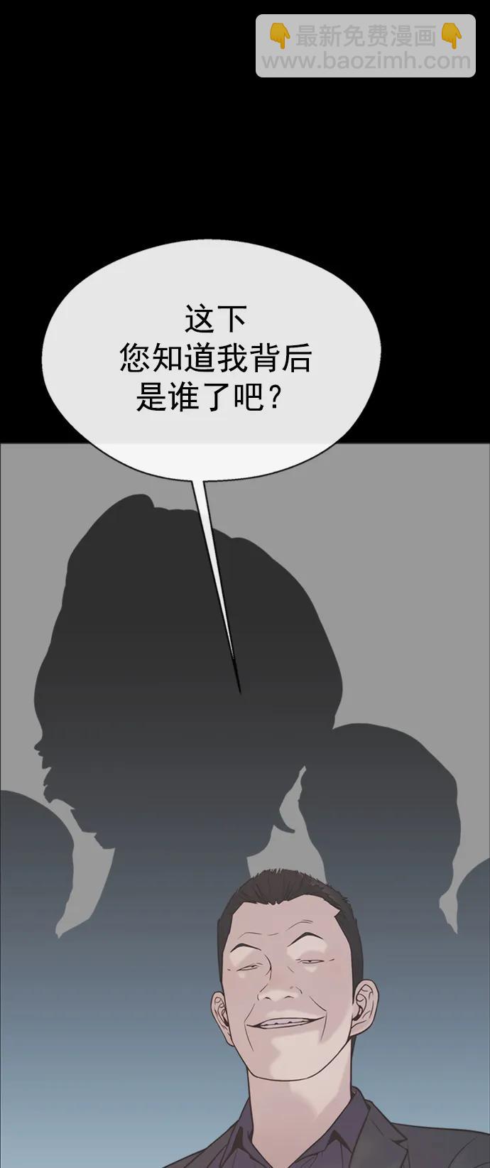 第163话44