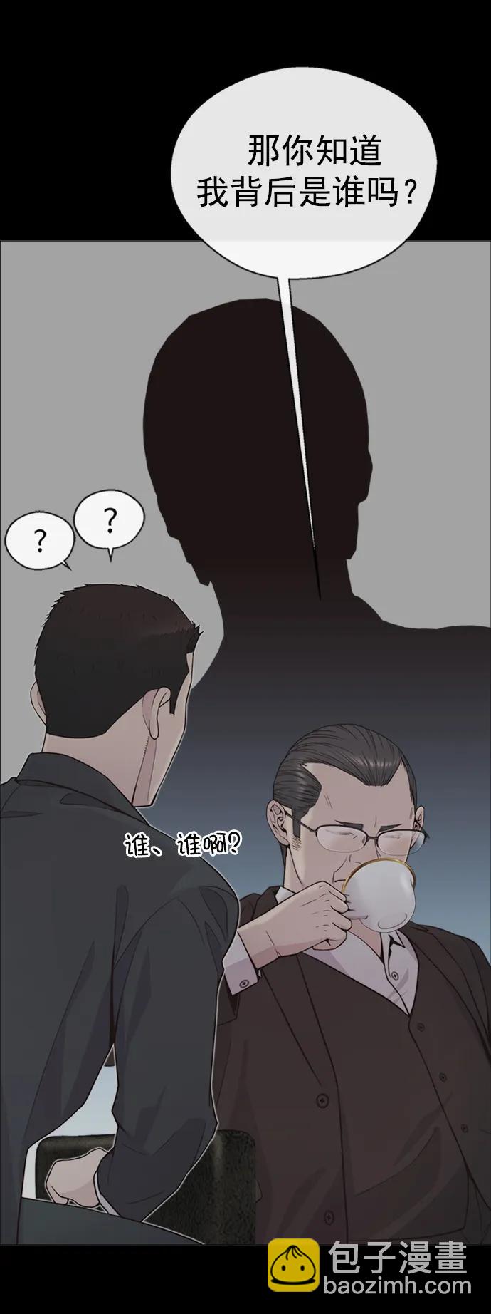 第163话47
