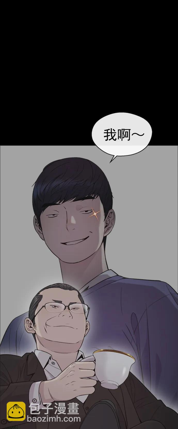 第163话48