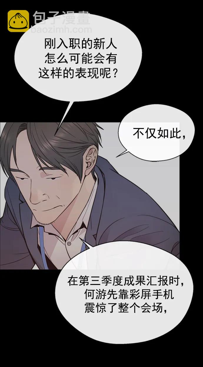 第163话5
