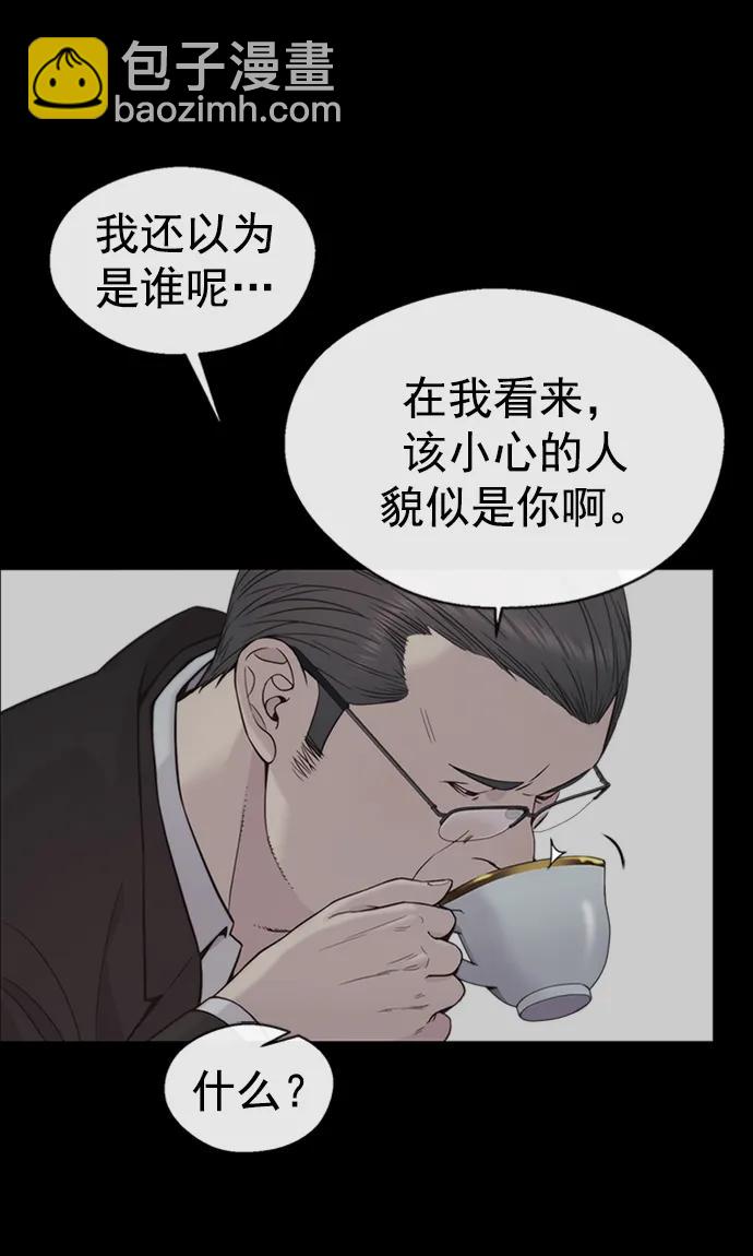 第163话50