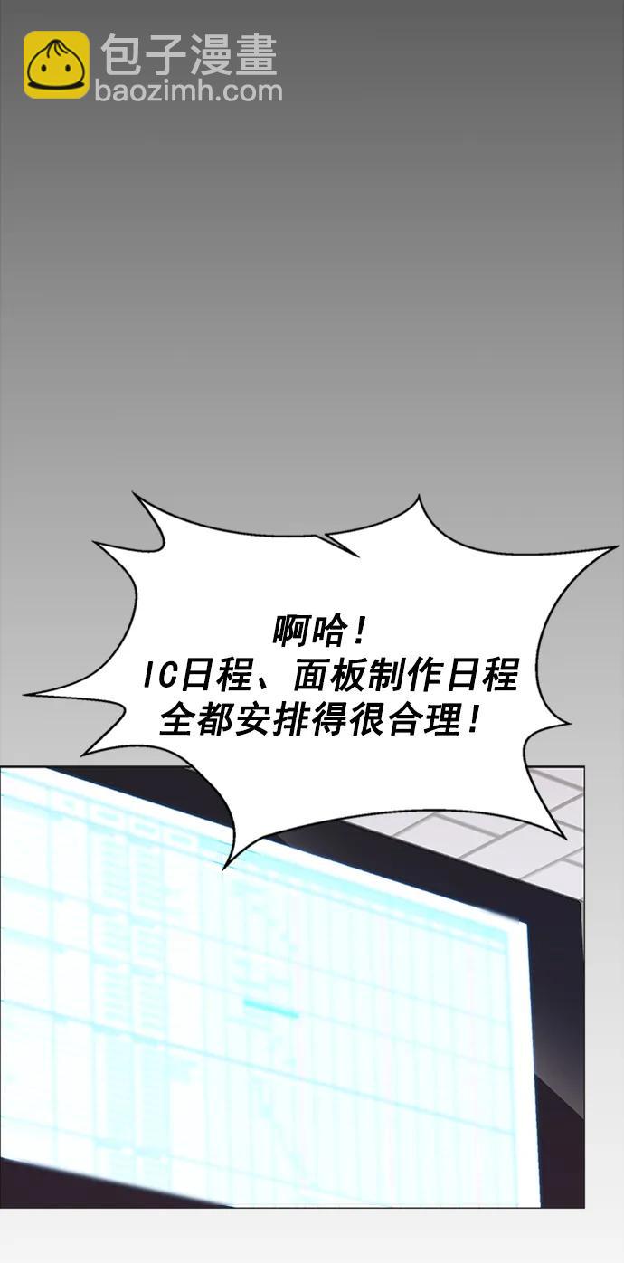 第163话54